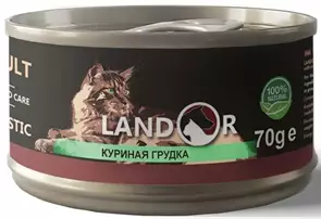 Консервы LANDOR для кошек куриная грудка в бульоне Cat Chicken in Broth 8852801